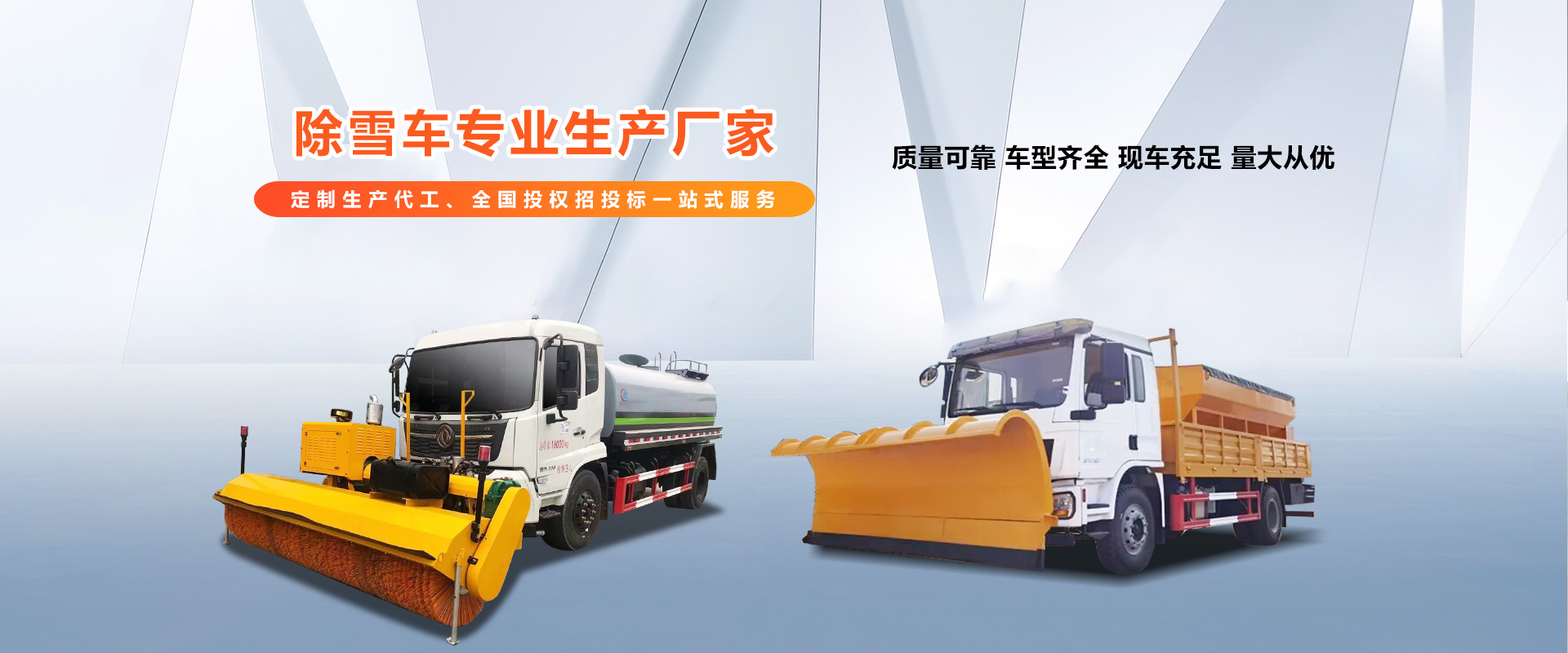 程力专用汽车股份有限公司销售二十六分公司