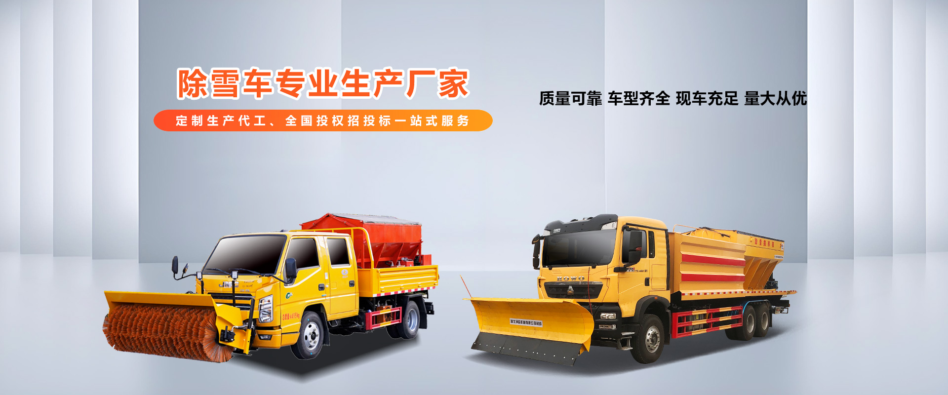 程力专用汽车股份有限公司销售二十六分公司